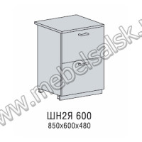 ВЕГА ШН2Я 600